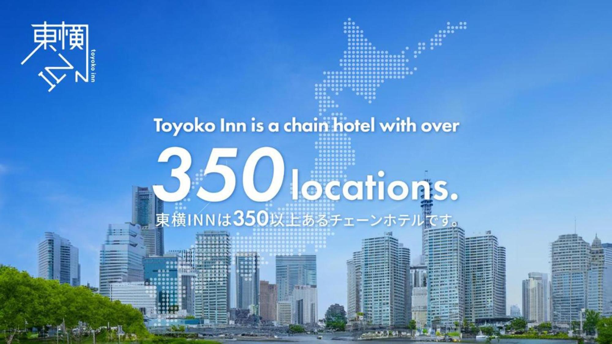 Toyoko Inn Maibara Eki Shinkansen Nishi Guchi Exteriör bild