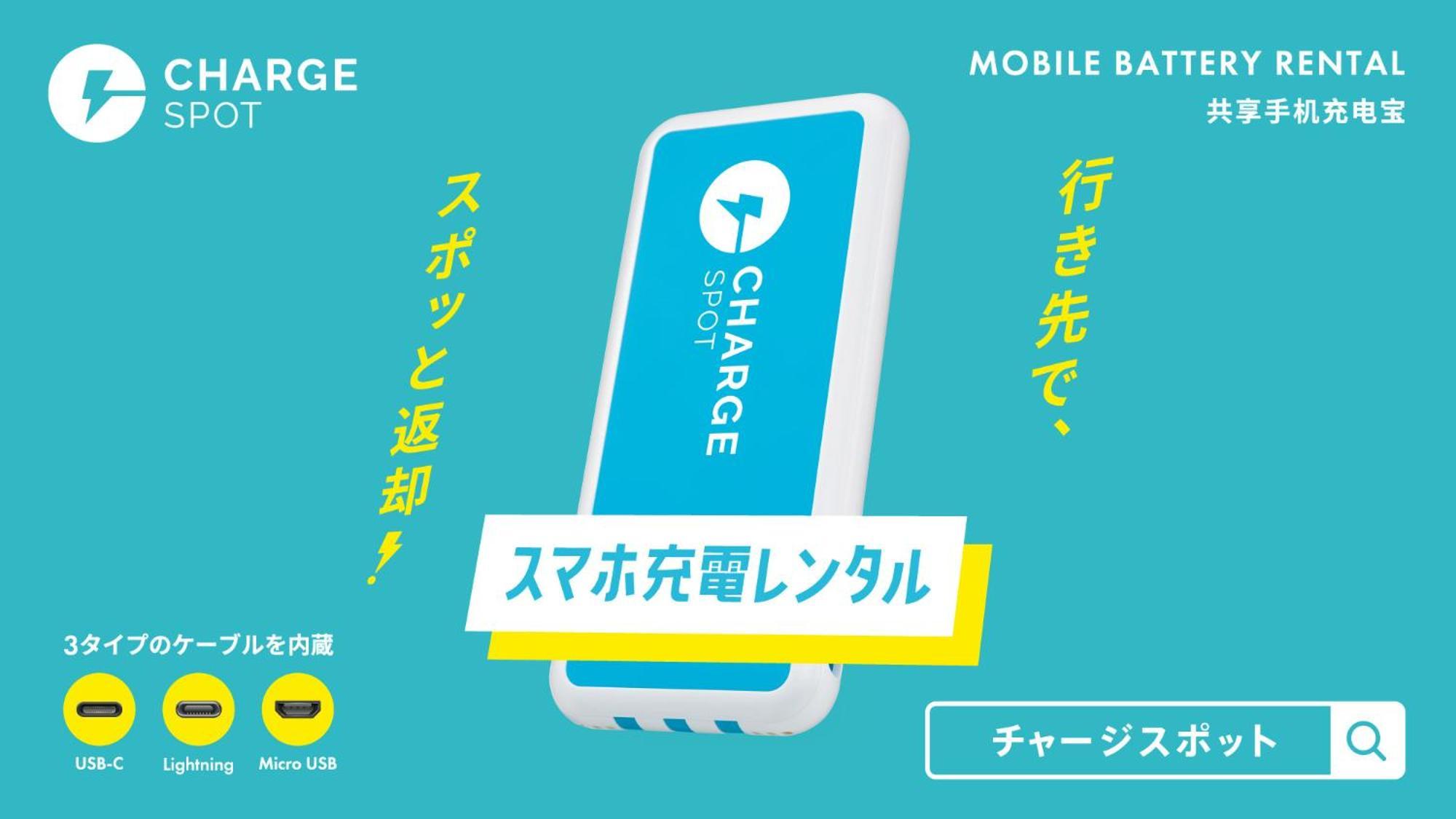 Toyoko Inn Maibara Eki Shinkansen Nishi Guchi Exteriör bild